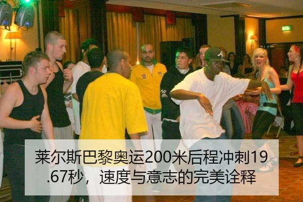 lai-er-si-ba-li-ao-yun-mi-hou-cheng-chong-ci-miao-su-du-yu-yi-zhi-de-wan-mei-quan-shi-2-765.jpg